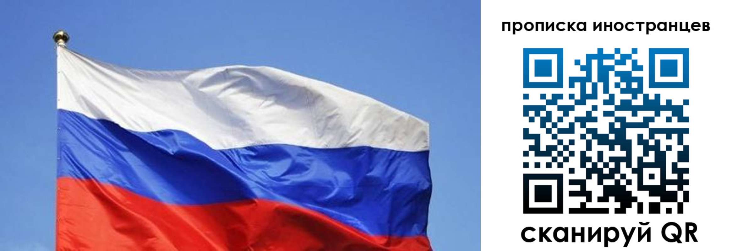 регистрация в Серове