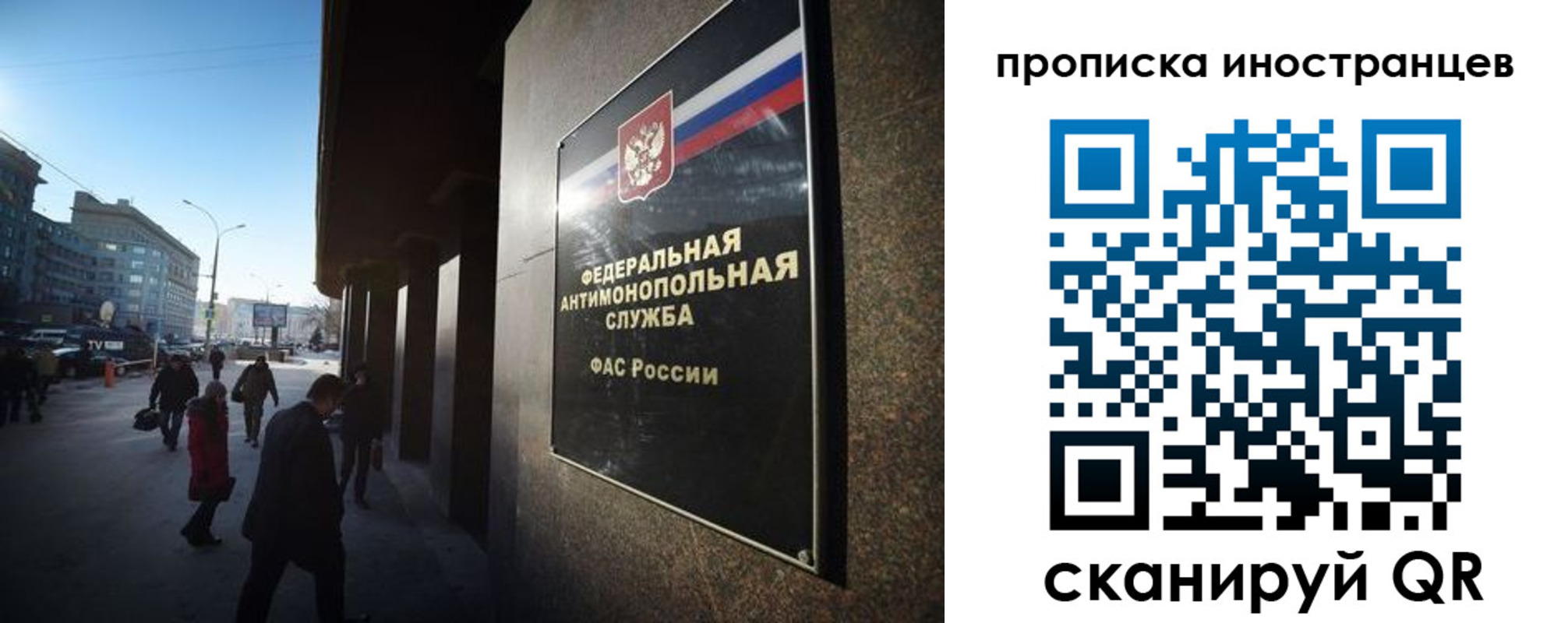 временная регистрация купить в Серове