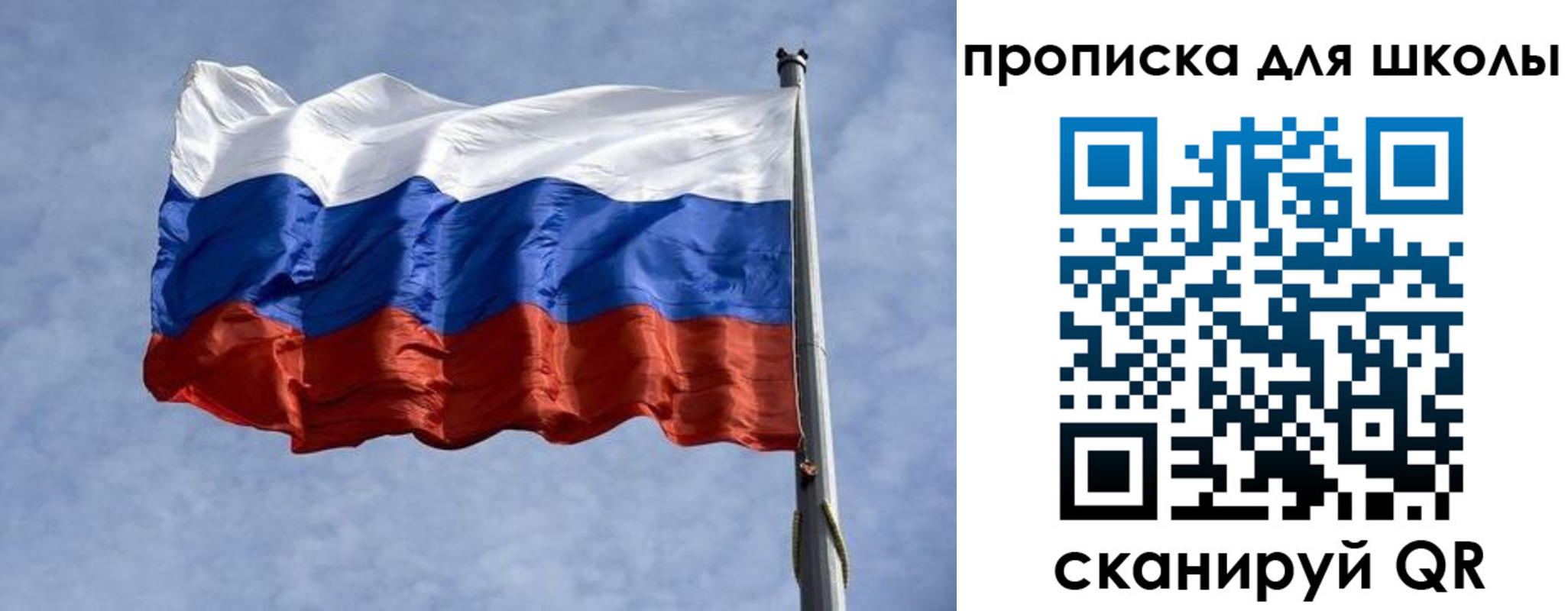 временная регистрация для всех в Серове