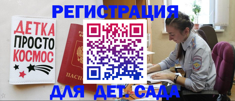 временная регистрация госуслуги в Серове