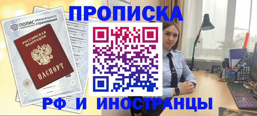 регистрация для школы в Серове