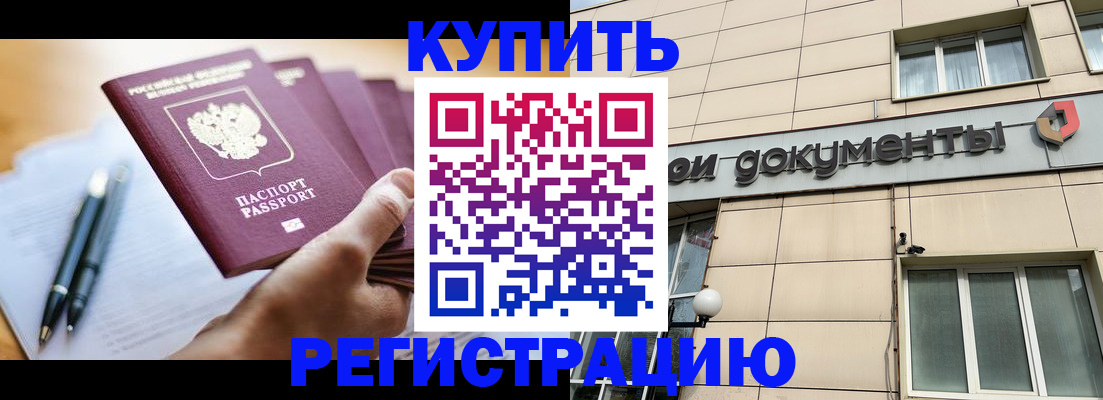 найти адрес прописки в Серове